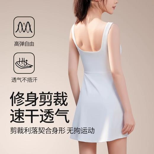 跃牌【瑜堂系列】新款连体运动网球裙女自带胸垫防走光美背瑜伽连衣裙JYMQ047 商品图3