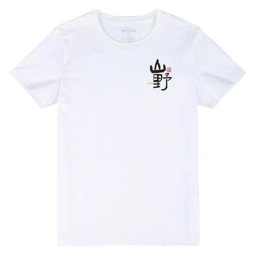 自由基地国风毛笔字休闲户外露营短袖T恤夏季新款情侣弹力棉上衣 NMT-2212 商品图3