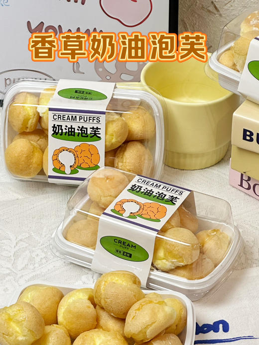 香草奶油泡芙 商品图0
