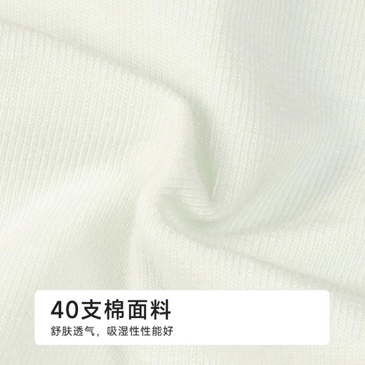 都市丽人舒肤棉纯棉系列40支棉三角裤LKH3A4 商品图6