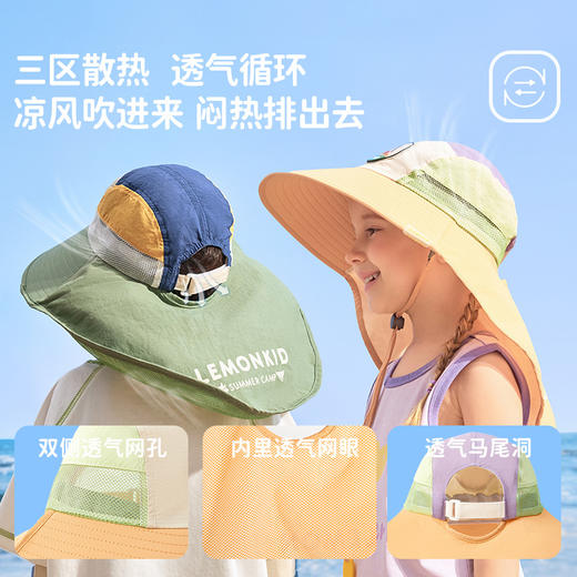 【前后大帽檐，原纱防晒帽】Lemonkid柠檬宝宝原纱防晒帽 女童男孩2025新款 沙滩海边宝宝太阳儿童遮阳帽-QQ 商品图3