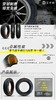 艾斯顿轮胎精包装 商品缩略图0