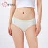 都市丽人舒肤棉纯棉系列40支棉三角裤LKH3A4 商品缩略图1