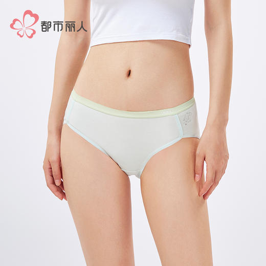 都市丽人舒肤棉纯棉系列40支棉三角裤LKH3A4 商品图1