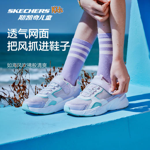 Skechers斯凯奇儿童时尚老爹鞋春夏网面透气女童舒适休闲运动鞋子 商品图1