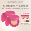 严选 | Passional Lover PL 恋火奶油肌绒绒气垫霜 14g 01象牙白 玫粉限定气垫 商品缩略图1