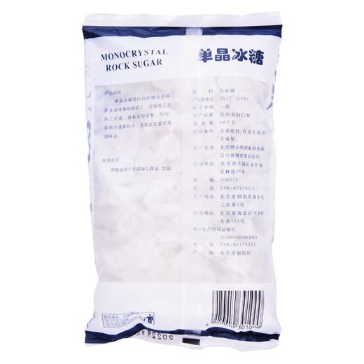 京糖单晶冰糖 400g 商品图4