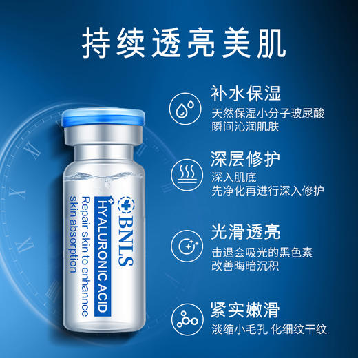 【今日福利丨小植精选】多维水光焕活术 商品图5