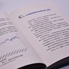 掌控趋势 : 解读经济指标与数据的价值（精装典藏版） 商品缩略图5
