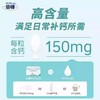 倍顿海藻粉凝胶糖果84g【1.4克x60粒】补充钙 商品缩略图1