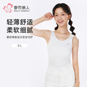 都市丽人基础简约棉质宽肩背心精柔棉宽肩背心LVH6A3