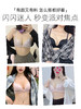 好奇蜜斯内衣女聚拢小胸显大夏季纯欲无钢圈防下垂文胸罩套装薄款Eileen 伊琳 商品缩略图4
