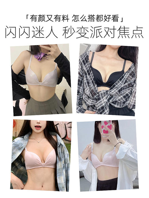好奇蜜斯内衣女聚拢小胸显大夏季纯欲无钢圈防下垂文胸罩套装薄款Eileen 伊琳 商品图4