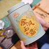 正山堂 特级滇红茶金风玉露 骏眉中国云南茶叶自己喝送礼140克 商品缩略图4