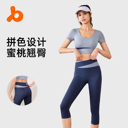 【瑜伽拼色套装】聚衣堂运动套装女裸感透气无痕高弹训练普拉提瑜伽服套装。ry 商品图1