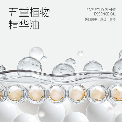 ART COK(埃客)AC745花漾水光唇油起皮开裂都可以用 商品图2