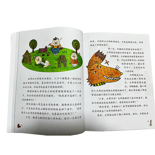 《藏在故事里的经济学》全5册 商品图2