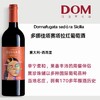 多娜佳塔赛塔拉红葡萄酒 Donnafugata Sedara Doc Sicilia 商品缩略图0