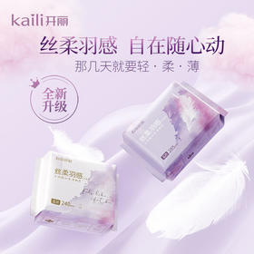 【任选20包】有你时刻丝柔羽感经期卫生巾（尺码可混搭分别加购物车，不同尺码20包一起结算-自动改价89.9元）