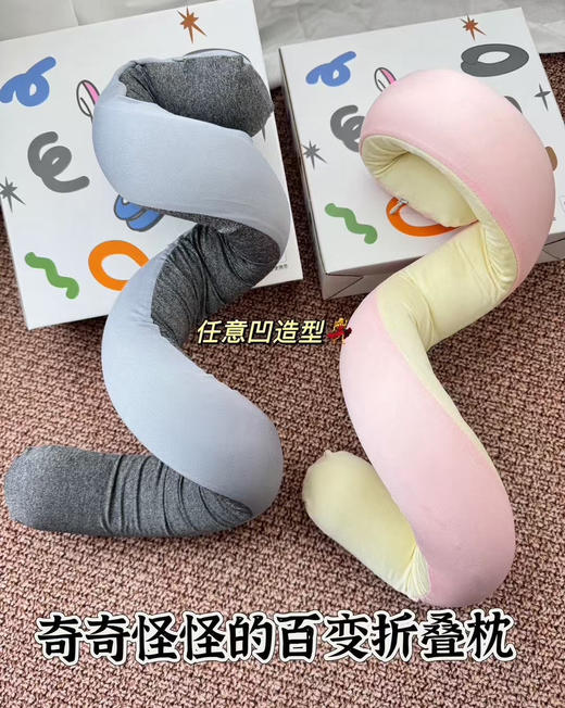 TARHUNZ正品头枕。软糯亲肤的材质，
百变造型，可根据需要贴合任何需要的部位！ 商品图2