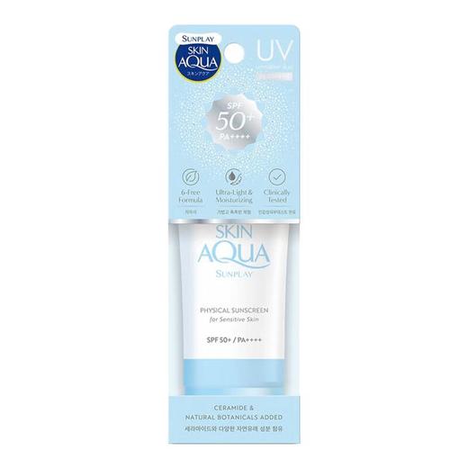 新碧舒护物理防晒乳50ml 商品图1