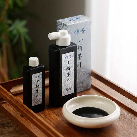 【樱香小楷】小楷轻胶专用写经墨汁60ml/180ml 商品图2