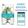 比乐守护者磷虾鳕鱼金枪鱼全价猫粮10kg 商品缩略图1