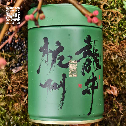 【包邮】2025年翁广喜狮峰龙井—罐装系列 狮峰翁家山核心产区 带防伪码 商品图3