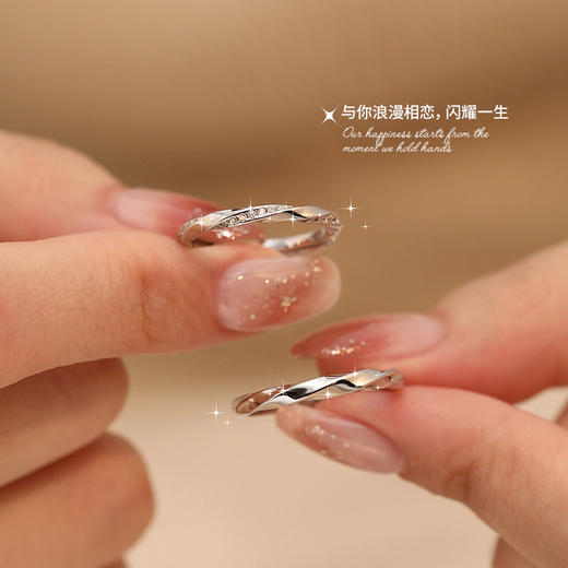 卡蒂罗/KADER 与你共度爱河 钟情久久真爱情侣对戒一对百搭莫比乌斯环开口可调节周年纪念日 共赴爱河恋爱频率 商品图2