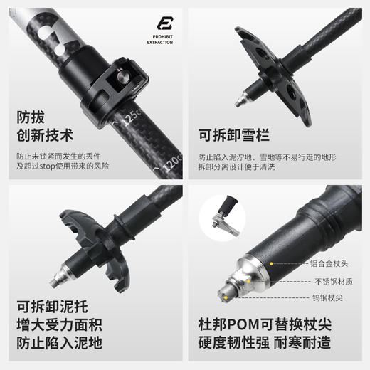 【登峰Pro】伯希和户外登山杖T800级碳纤维伸缩防滑爬山手杖装备16503642 商品图4