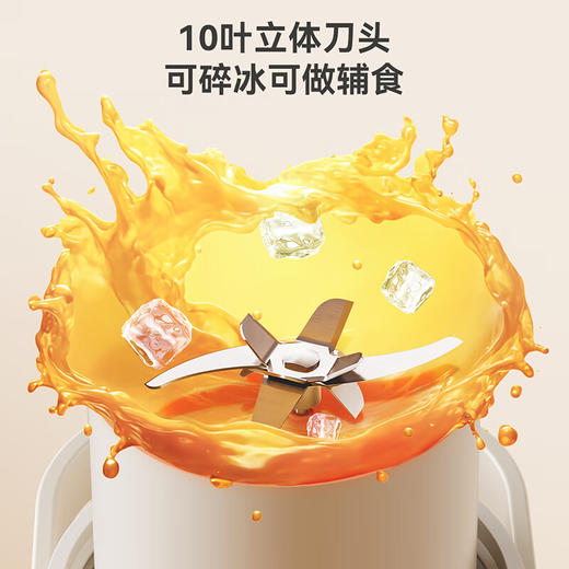 HYUNDAI韩国便携式榨汁机 迷你料理机家用榨汁机充电榨果汁机无线随行杯碎冰奶昔 便携式榨汁杯QC-JB2385单层单盖 (玻璃杯） 商品图5