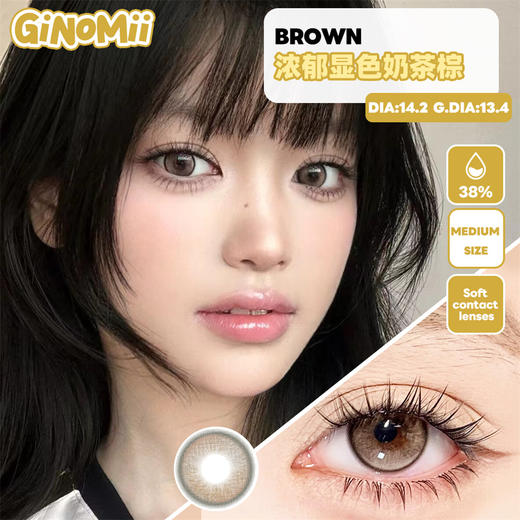 GINOMII 亚裔梦露（半年抛） 商品图0