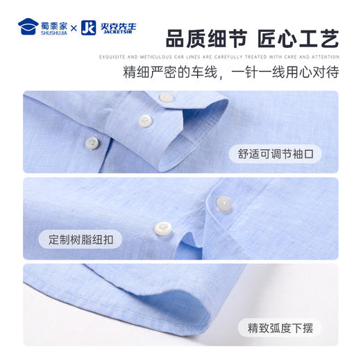 【实付满399送保温杯】【纯亚麻酵洗休闲衬衫】男士休闲长袖衬衫透气通勤衬衣CT509 商品图9