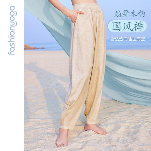 凡圣瑜伽藏红禅风裤 FM14935 商品图5