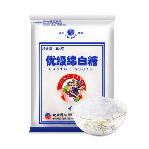 京糖优级绵白糖 454g 商品图0