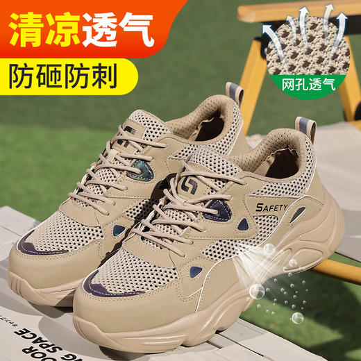 夏季透气新品防砸防刺安全鞋钢包头劳保鞋工作鞋橡塑底轻便款 商品图3