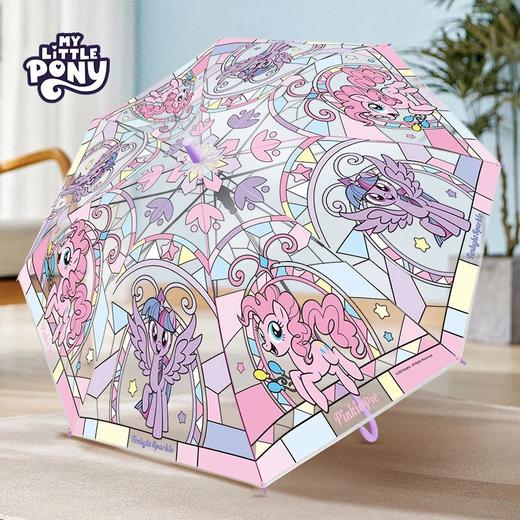 PINKY小马紫悦碧琪 柔柔云宝雨伞  XHR 商品图3