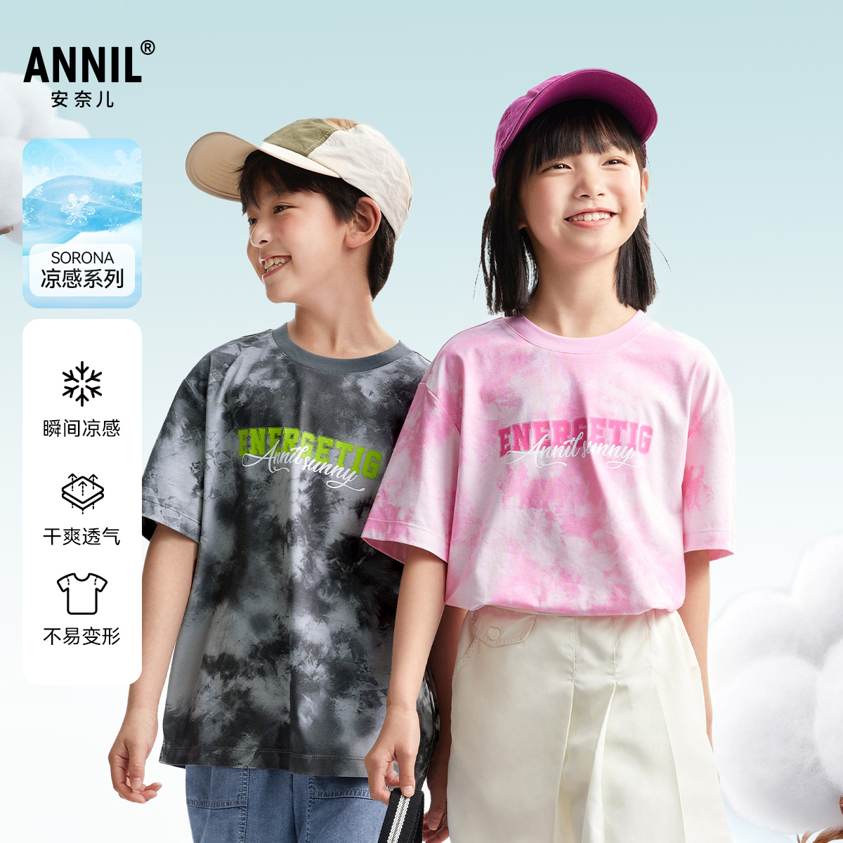 男女童圆领SORONA短袖T恤夏季新款安奈儿童装EM521107