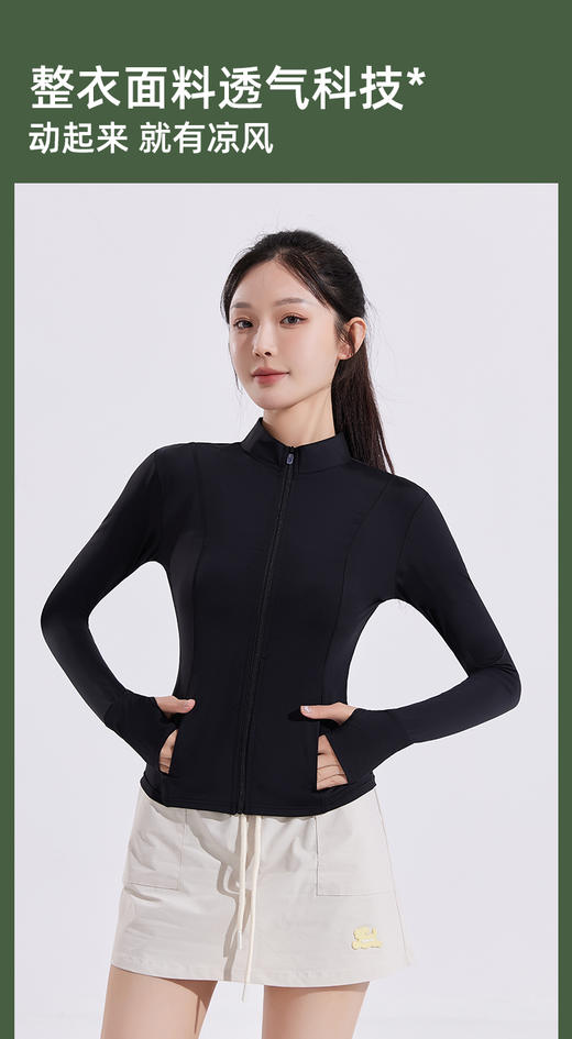 【YW】无忧购瑜伽修身立领防晒衣2599(截单后7天发货) 商品图9
