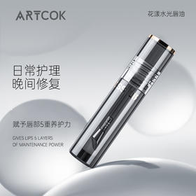 ART COK(埃客)AC745花漾水光唇油起皮开裂都可以用