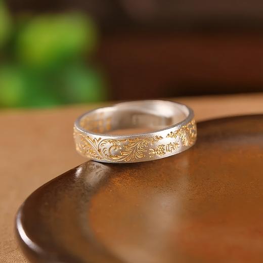 【敦煌卷草纹心经戒指】新款鎏金唐草纹描金 实心开口戒指 环内壁心经 复古中国风首饰 铜戒指 商品图2