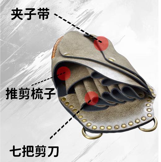 发型师专用真皮手拿剪刀包多功能理发工具包手拿包 商品图1