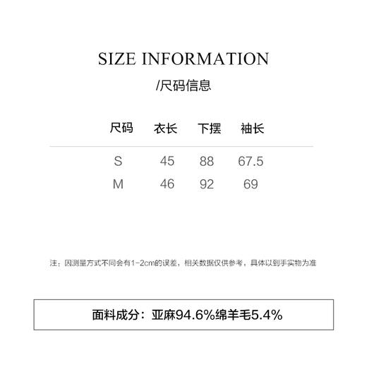 棉仓3621505010-IACHOE镂空针织 商品图2