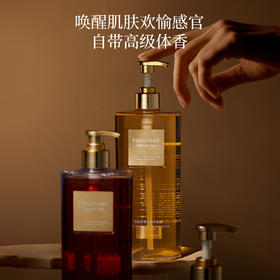 【超值3瓶装】AMAM 持久留香香氛沐浴露 保湿水润 500ml*3瓶