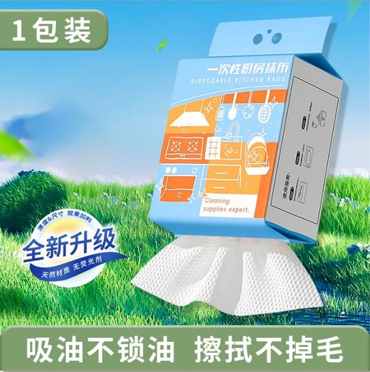 【用完即丢，擦脚新模式】一次性擦脚巾 懒人抹布 吸水擦脚布 干湿两用加厚悬挂式擦脚纸-QQ 商品图3