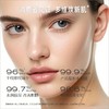 【新品-拍1到手7支】美学家透亮水光精华液 均匀肤色 透亮水光肌丨嘭弹紧致精华 提拉紧致 K皱淡纹|自组装短肽精华 多效修护 强韧屏障丨 旅行装5ml/支 商品缩略图9