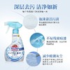 日本浴室墙面强力清洁剂喷雾泡沫型去污渍除霉增白 380ml（25年9月） 商品缩略图1