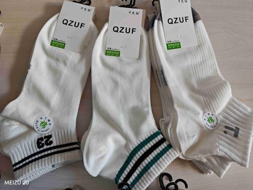 千足纺男袜 商品图4