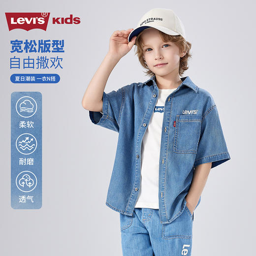 LEVIS 夏 大童小童 儿童童装衬衫 LVB-WT-N271 商品图7