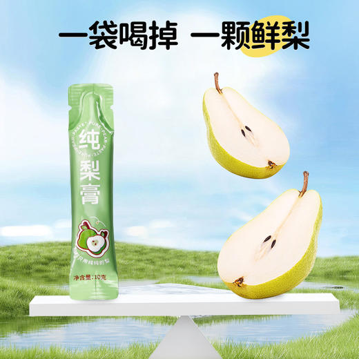 雷允上纯梨膏120g（10g*12条）/盒 商品图5